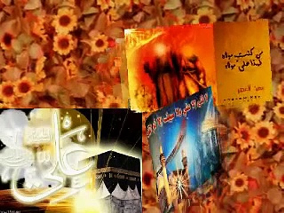 EID ALGADER-عيد الغدير