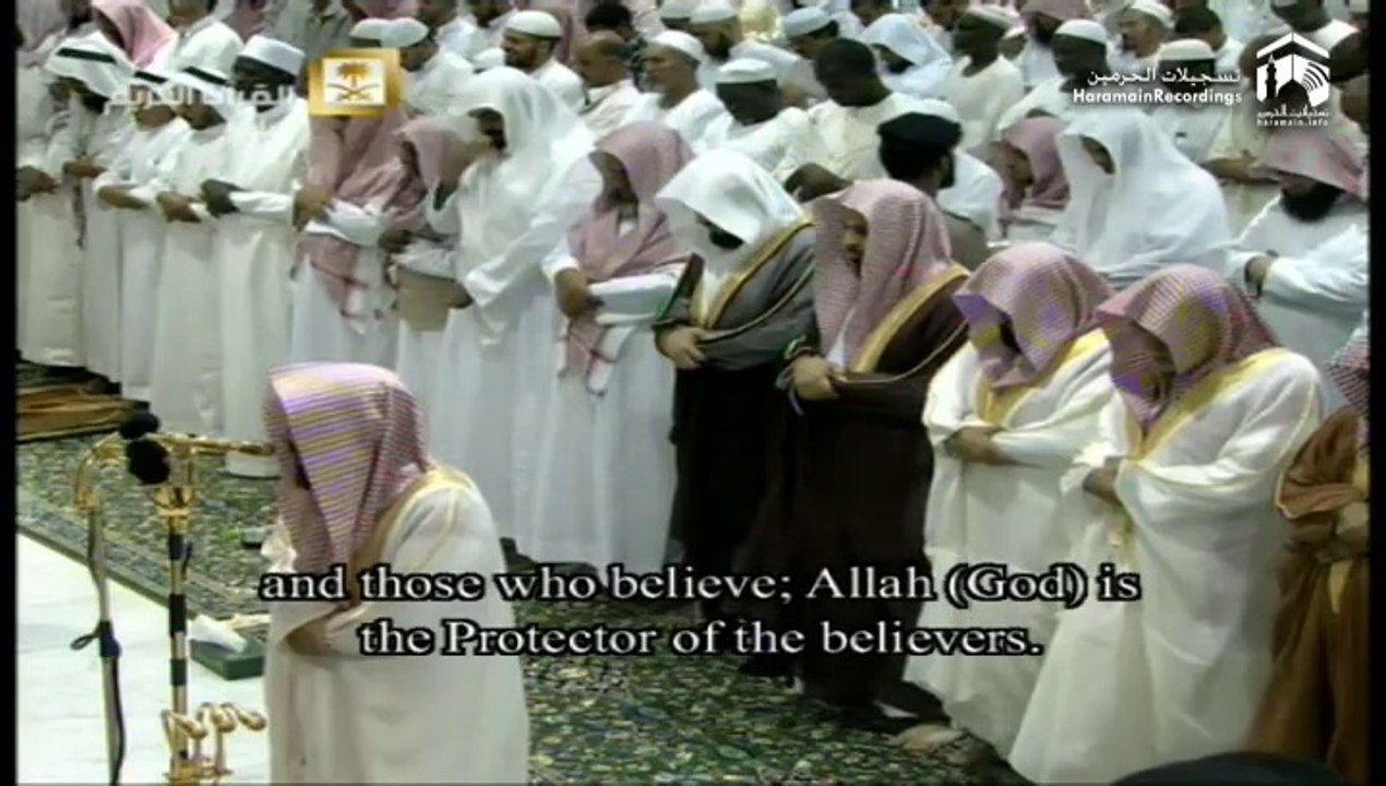 3rd Ramadan 2015 Makkah Taraweeh by Sheikh Juhany