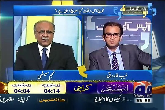 Raheel Sharif has taken action against former Generals over corruption allegations , investigation has started - Najam S