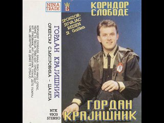 Gordan Krajisnik - Place dete pokraj save - (Audio 1993)