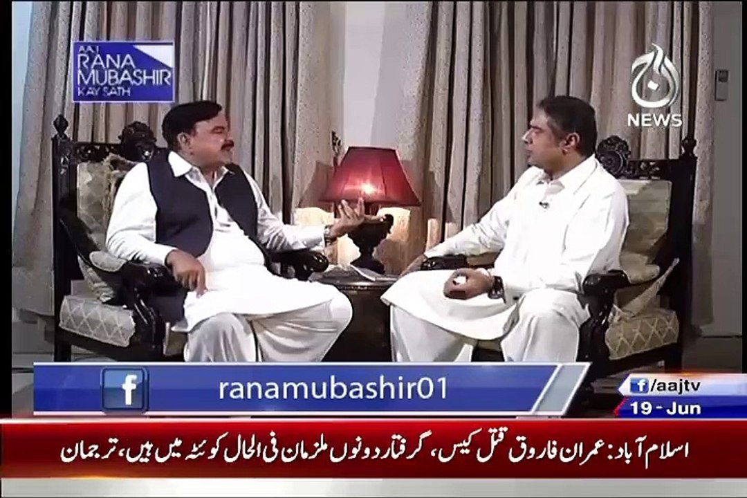 Asif Zardari Ke Khilaf 11 Saal Jail katney Ke Baad Bhi corruption Kiun Sabit nhy Hue