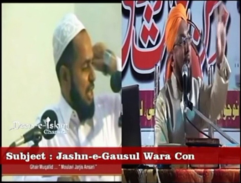 Waseela Lena Gaus E Aazam Ka Akeeda by Farooque Khan Razvi