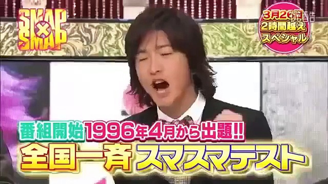 SMAP×SMAP 卒業サプライズSP 12 03 12 08