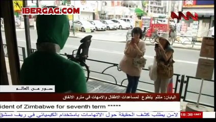 Japon _ Un Power Ranger aide les gens dans le metro ملثم يساعد الناس في المترو