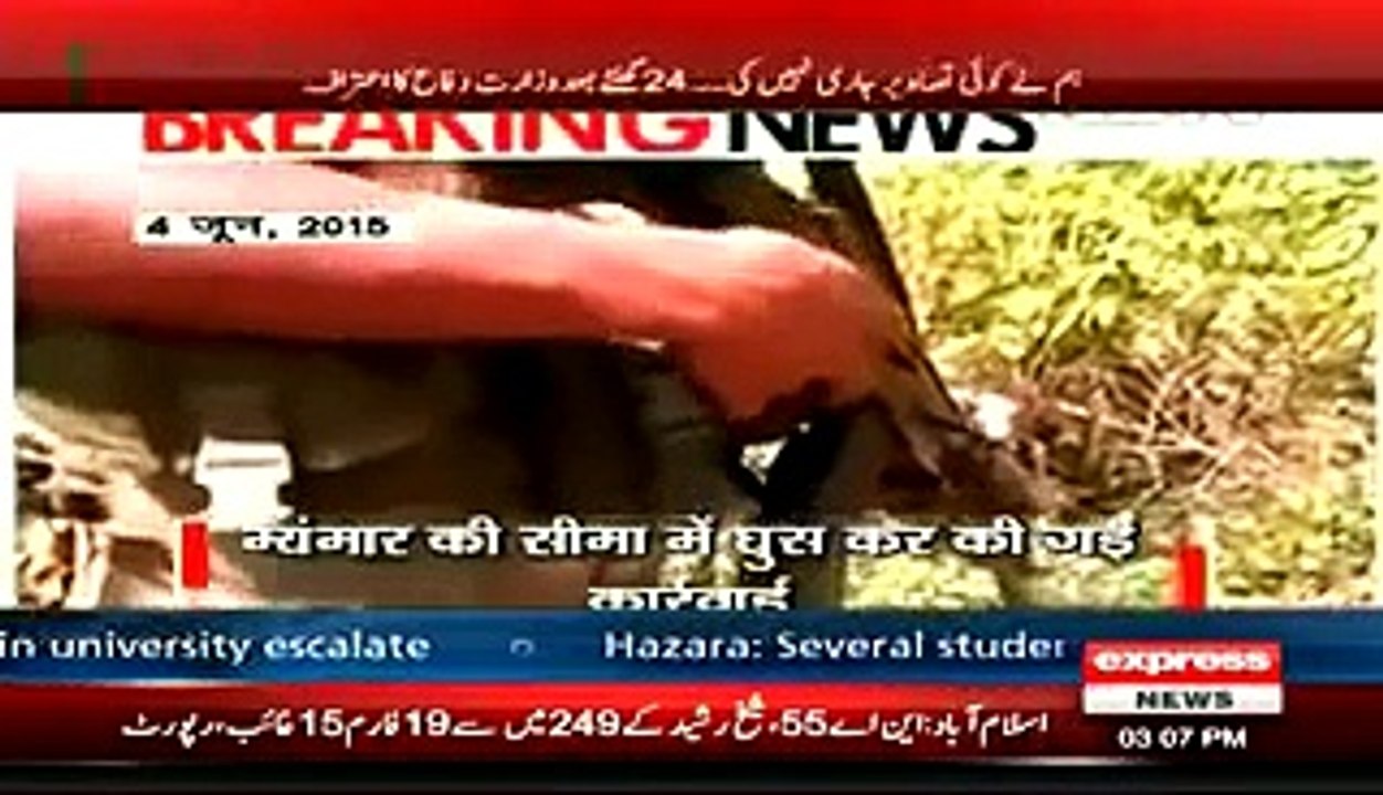 Hahahaha Indian Media Fooling Everyone With Fake Pictures of Myanmar Military Operation