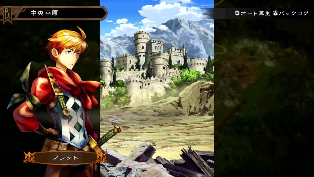 Grand Kingdom : trailer PS4 PS Vita