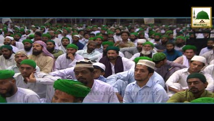 Kamyab Tajir - Maulana Ilyas Qadri - Short Bayan