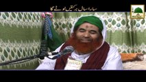 Sara Saal Barkatain Lootay Ga - Maulana Ilyas Qadri - Short Bayan