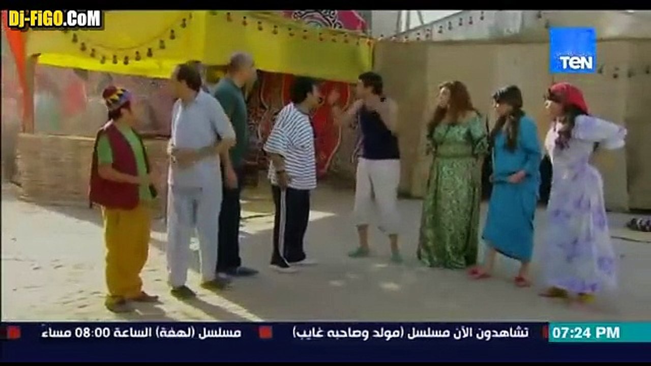 ◄ مولد وصاحبو غايب الحلقة الثانية  |  Mold.W.Sa7bo.8aib.E02