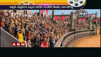 Allari Naresh, Sundeep Kishan, and Naga Shourya happy about Rudramadevi (20-06-2015)