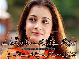 Koi Apna Bana K,, Very Heart Touching Sad Ghazal - Poetry - Video