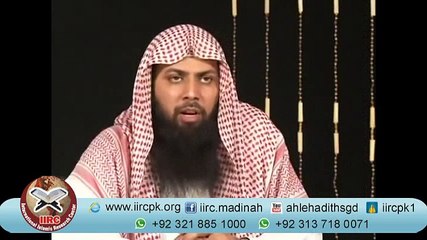 Roza Gunahon Ke Liye Kafara Aur Dhaal Hai By Qari Sohaib Ahmad Hafizahullah