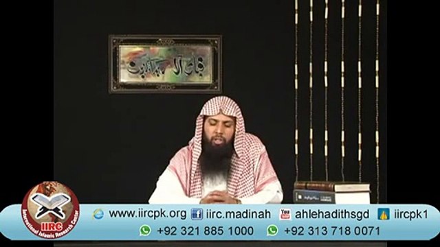 Rozay Ka kya Matlab Hai By Qari Sohaib Ahmad Meer Muhammadi Hafizahullah