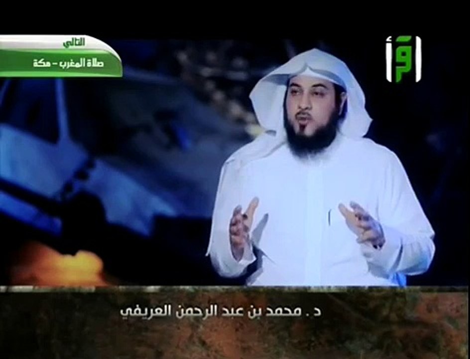 نهاية العالم 16 | يأجوج ومأجوج 1 | د.محمد العريفي