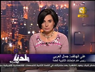 بلدنا: شكاوى طلاب الثانوية من إمتحان الإنجليزية