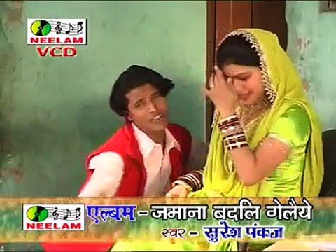 Maithili video song- LahakChahak.com-kaniya ye kaniya.DAT