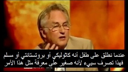 ريتشارد دوكنز: خطأ أن نقول طفل كاثوليكي أو مسلم - مترجم
