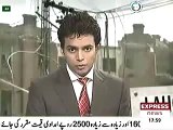 Lahore Blast ( 27 May, 2009 ) CCTV Footage