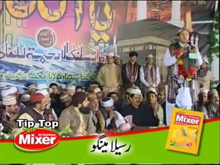 HAJRE ASWAD NO KISE NVC - Shahbaz Qamar Fareedi