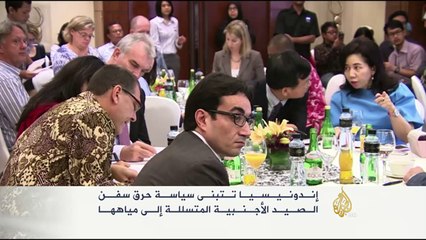 إندونيسيا تتبنى سياسة حرق سفن الصيد المتسللة لمياهها
