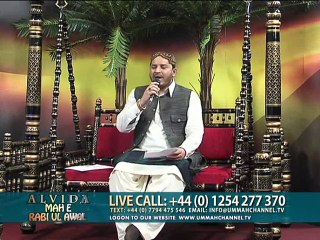 Mere Sohne Nabi (2011) - Shahbaz Qamar Fareedi