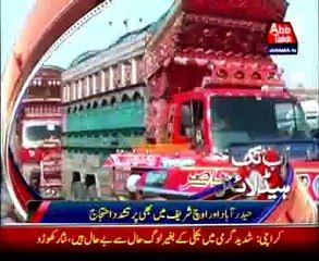 Abb Takk Headlines - 12 PM -20 June 2015