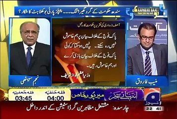 Zardari Ke Baad Agli Baari Mein Nawaz Sharif Ki Hai - Najam Sethi Ka Inkishaf
