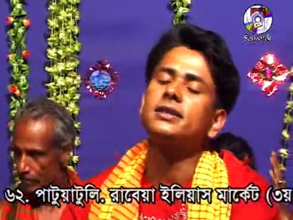 Bangla Islamic Devotional Song | Ami Lengta Preme | Sarifuddin | Ekta Atlantis Music