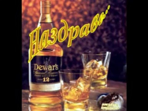 Вечните Песни За Маса 5 Заради Тебе Намразих@dobrotica VBOX7