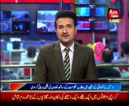 German delegation meets CM Shahbaz