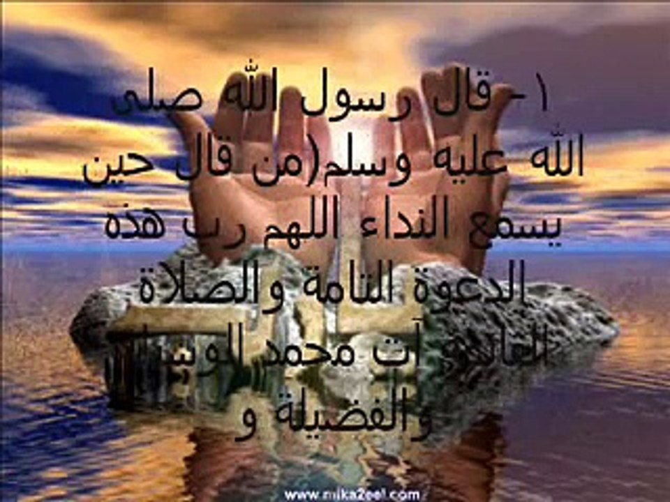 ستة ادعية مستجابة بأذن الله