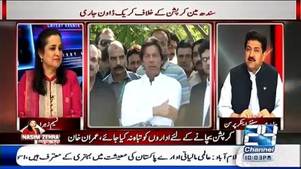 Hamid Mir Telling What He Saw in the Bedroom of Asif Zardari When He Was President of Pakistan