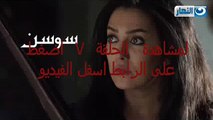 مسلسل العهد الحلقة 7 كاملة مباشرة