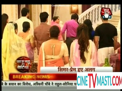 Sasural Simar Ka 20th June 2015 Simar Prem Ka talakh CinetvMasti.com
