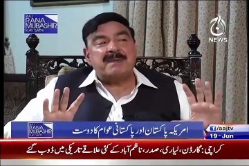 ▶ Nawaz Sharif Per EID Ke Baad Bohat Se Crisis Paida Hone Wale Hain