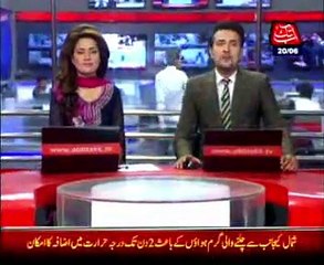Abb Takk Headlines - 3 PM - 20 June 2015