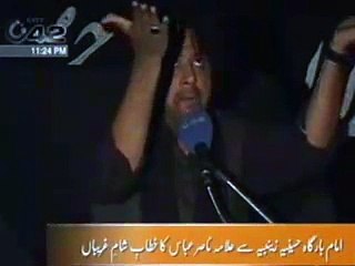 Allama Nasir Abbass Majlis Shame Ghariban 2010 part 1 - Video Dailymotion_2
