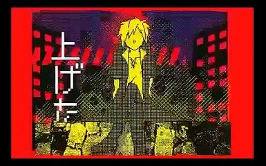 【GUMI】「カゲプロ」被害妄想携帯女子 （笑）PV 　うごメモ３DS
