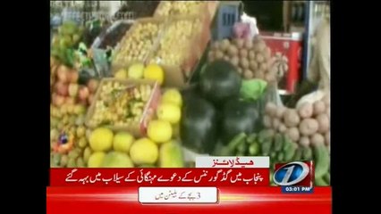 NewsONE Headlines 3PM, 20-June-2015