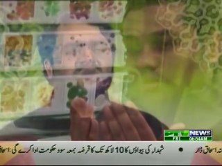 adal karain na insaaf karain bus tu maula maaf ...