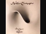 Robin Trower - Bridge of Sighs (Lyrics)
