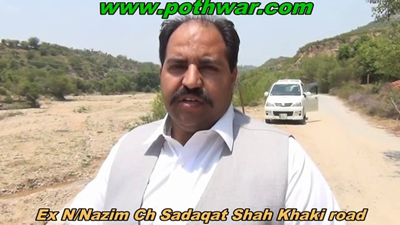Phari gala road