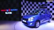 Maruti Suzuki Celerio Diesel Launch in India - CarDekho.com