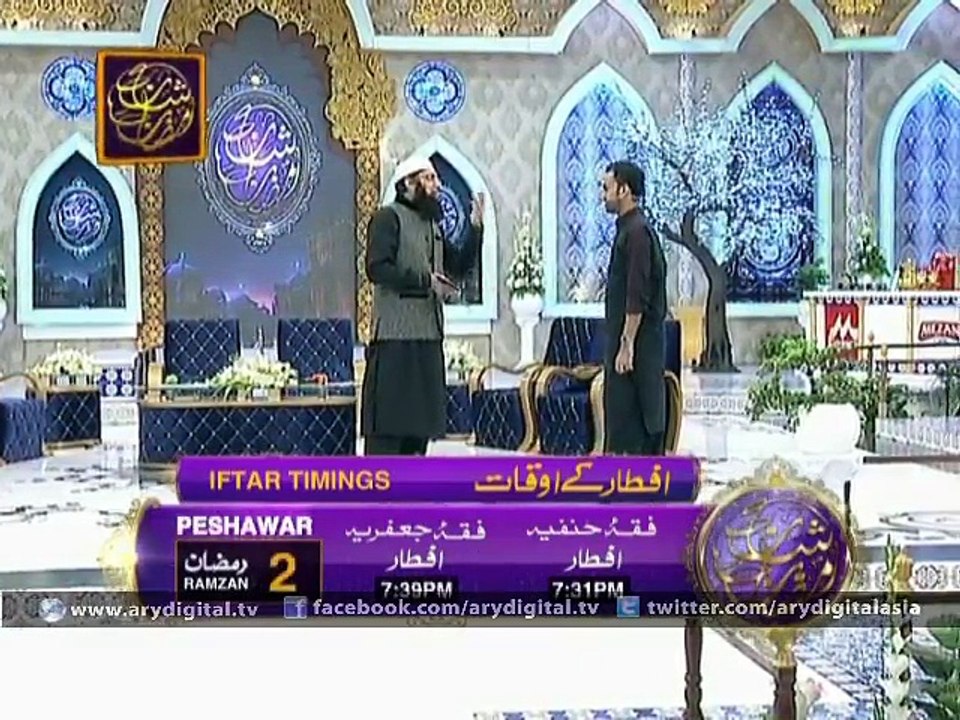 Shan-e-Iftar – Part 01 – 20th June 2015