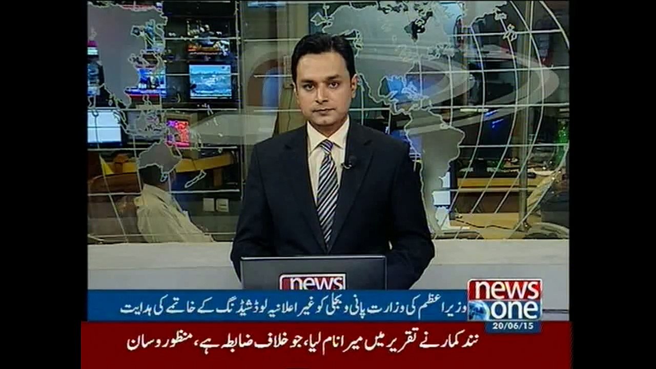 PM Nawaz raps officials over countrywide loadshedding protests