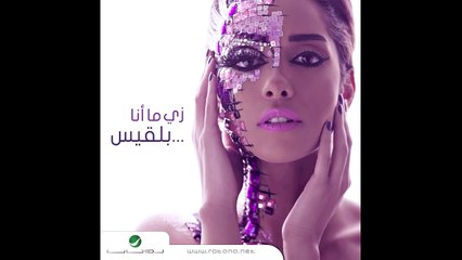 Balqees … Zai Ma Ana _ بلقيس … زي ما أنا