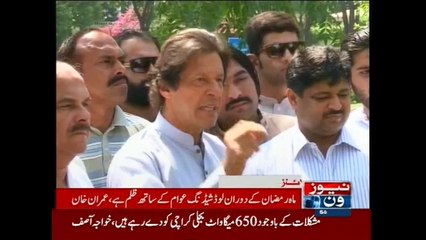 NewsONE Headlines 4PM, 20-June-2015