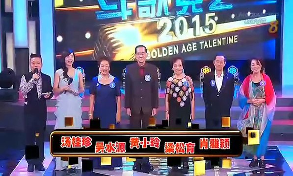 Golden Age Talentime 20150619