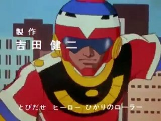 Muteking -  Sigla iniziale [DVD Jap+Audio ITA]