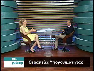 Δια γνώσης 19-6-2015